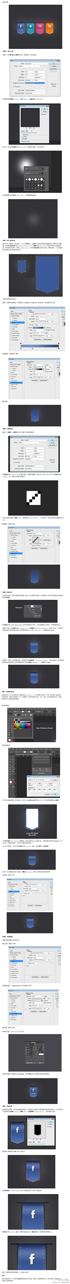 穿裤衩的天使采集到设计方案