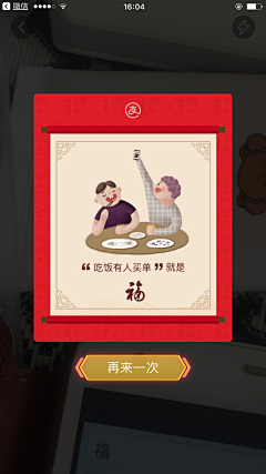 猫吃吃采集到App_弹窗