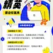 企业社会招聘几何插画风手机海报