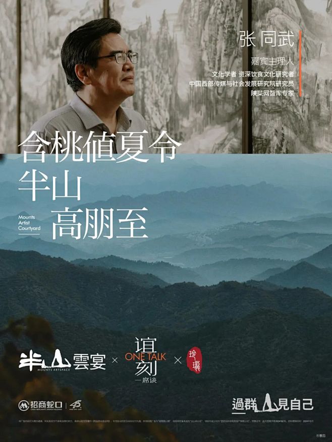 @Mix设计师 ⇦点击查看