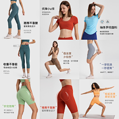 达拉崩吧拉巴拉采集到服装/饰品