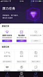 app每日签到_app积分商城_app日常任务_APP积分商城页面_APP日常任务_APP排行_APP邀请页面_分享页面