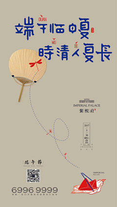 NiuRouLi采集到海报