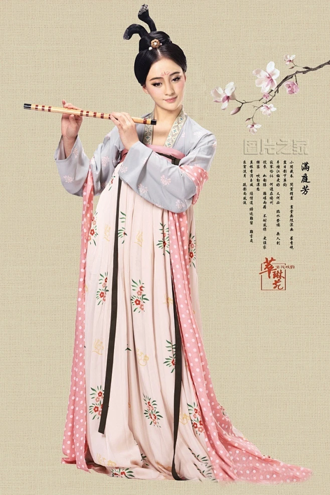 唐朝古装之侍女-花瓣网