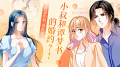 mouse97采集到动漫banner