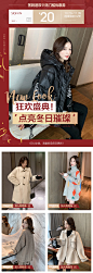 -6度 6Du Shop女装-淘宝网
