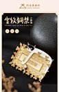 河南博物院云纹铜禁磁吸冰箱贴小醉猫可爱磁贴创意伴手礼纪念品-tmall.com天猫
