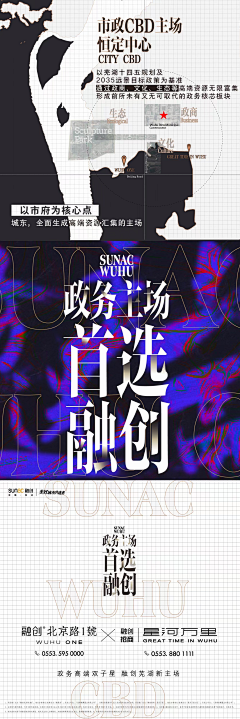 wangshuang采集到融创 北京1号