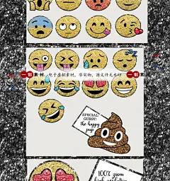 841闪亮发光emoji卡通可爱笑脸哭泣调皮表情包装饰UI图标PNG素材-淘宝网