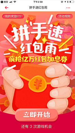 哆瑞咪发嗦啦西采集到banner