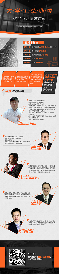 咁爷采集到版式