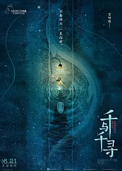 美到哭泣的中国版海报设计 ​​​​