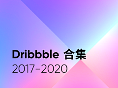 灵何淮兮采集到banner 封面