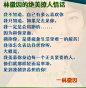 来自相册
