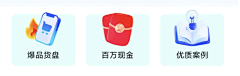 来喝茶呀~采集到任务浮层