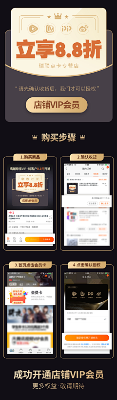 发财(*^▽^*)旺采集到H5收集