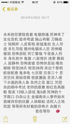 逄星晨采集到电影电视