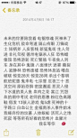 语录