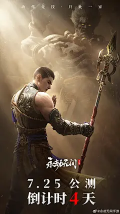 关注