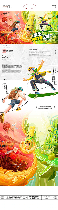 巨匠视觉设计采集到国风