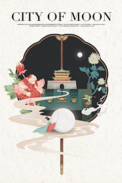 Sep柚采集到插画食物家居城市