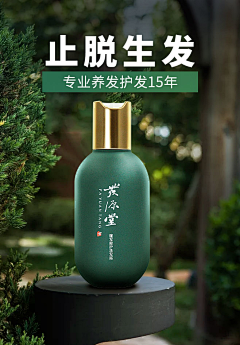 即器求道采集到头部详情
