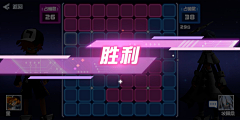 Florrie就是我采集到结算