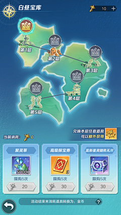 感染测采集到图标ros