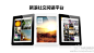新浪推出中文版Flipboard“新浪视野”——平板上的社会化杂志阅读应用