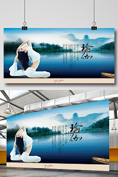tsinsinjian采集到瑜伽