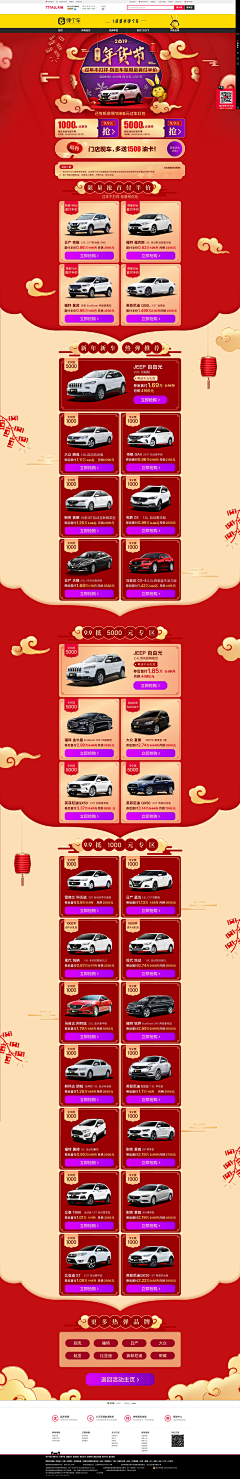 wuhufych采集到1