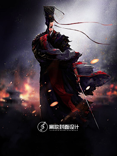 离歌萧萧兮当归采集到底图分享