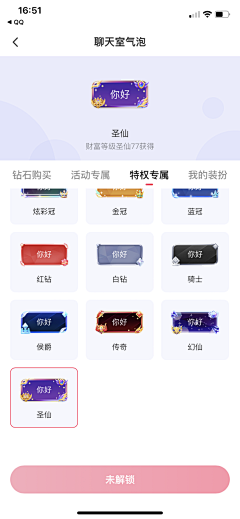 木头的呆毛采集到气泡