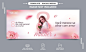 Free PSD social media banner international women's day