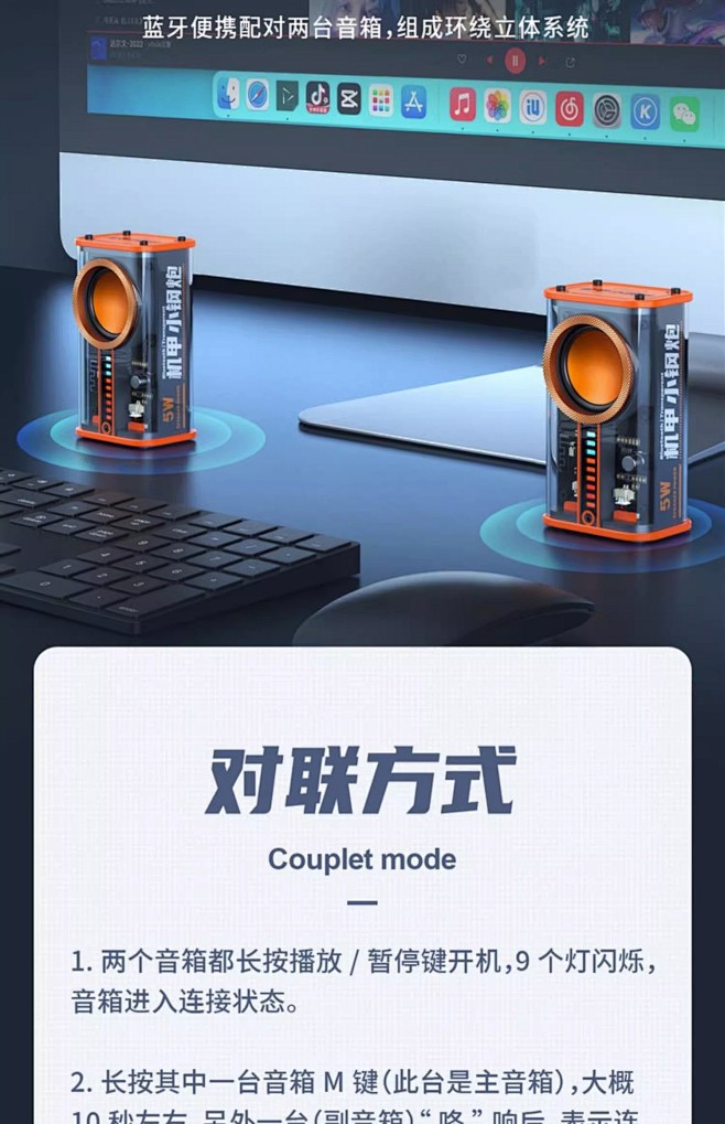 抖音网红透明机甲音响小钢炮蓝牙音箱TWS...