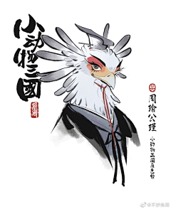 铪嗼铪嗼JAJ采集到沙雕
