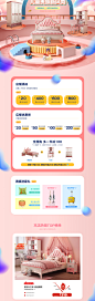 首页-萌宝家具馆-淘宝网