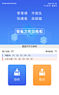 文件交换柜