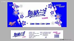 施格兰生活用纸包装PSD|PSD分层素材|包装|包装盒|包装设计|广告设计|海报|花朵|蓝色|面巾纸|清洁用品|设计模板|施格兰生活|卫生|宣传海报|用纸|纸巾|纸品