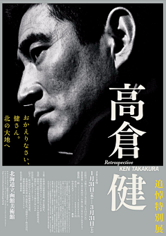 z_sweet采集到japan
