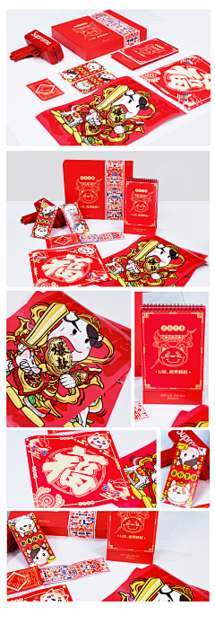 骁为™采集到插画【AI图形平面】