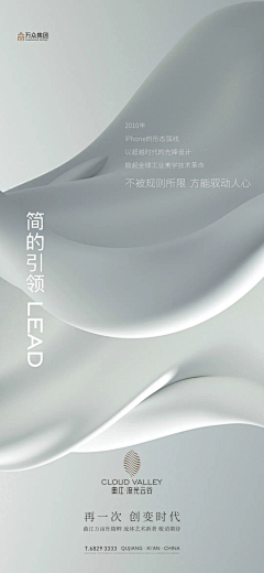 老锱采集到微信