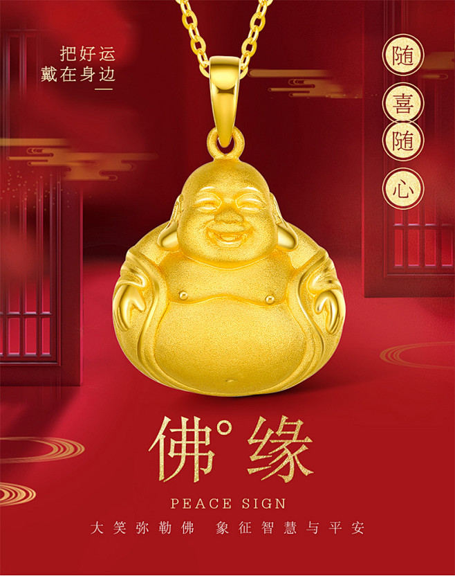 CEMNI/千年足金999笑佛黄金弥勒佛吊坠项链笑口常开平安佛3D硬金-tmall.com天猫