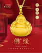CEMNI/千年足金999笑佛黄金弥勒佛吊坠项链笑口常开平安佛3D硬金-tmall.com天猫