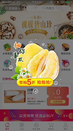 ~SR147采集到弹窗