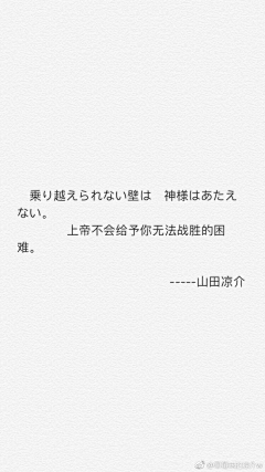 夏的复制品采集到跳跳