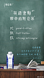 成长的路上，是你给予的营养始终相伴。特仑苏祝每一位老师#教师节#快乐！那些年，各科老师的经典口头禅大家还记得多少？关注@特仑苏 ，@ 一位你的同学，转发微博说说你印象深刻的老师经典口头禅，苏老师将抽10个同学，每人一箱特仑苏！ ​​​​