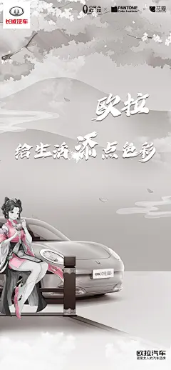 采集图片