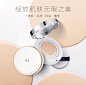 [送替换装2个]Missha谜尚 迷尚气垫bb霜遮瑕15G*3旗舰店官网 韩国-tmall.com天猫