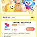 采集图片